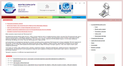 Desktop Screenshot of montessoricity.ru